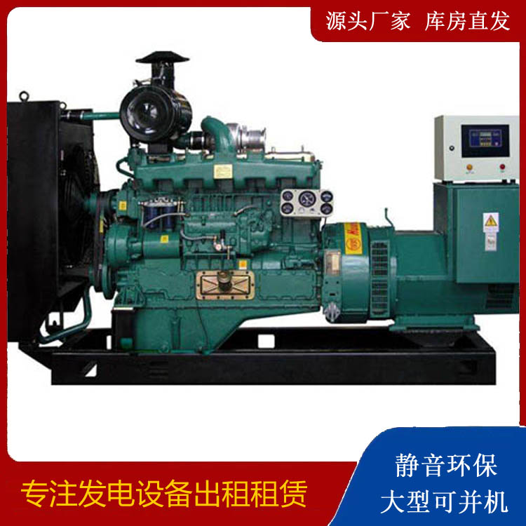 扎鲁特静音发电机出租