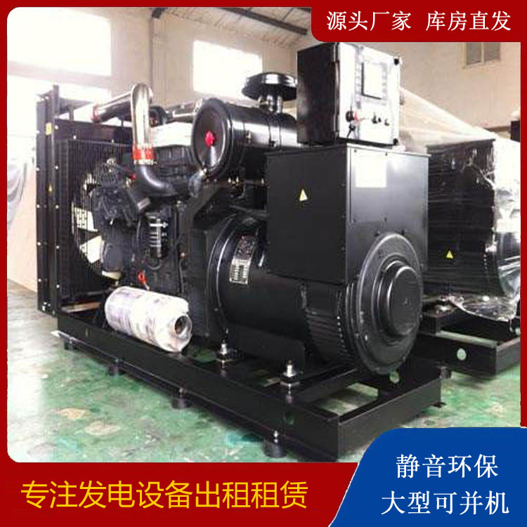 扎鲁特出租发电机 为您讲解发电机的工作原理