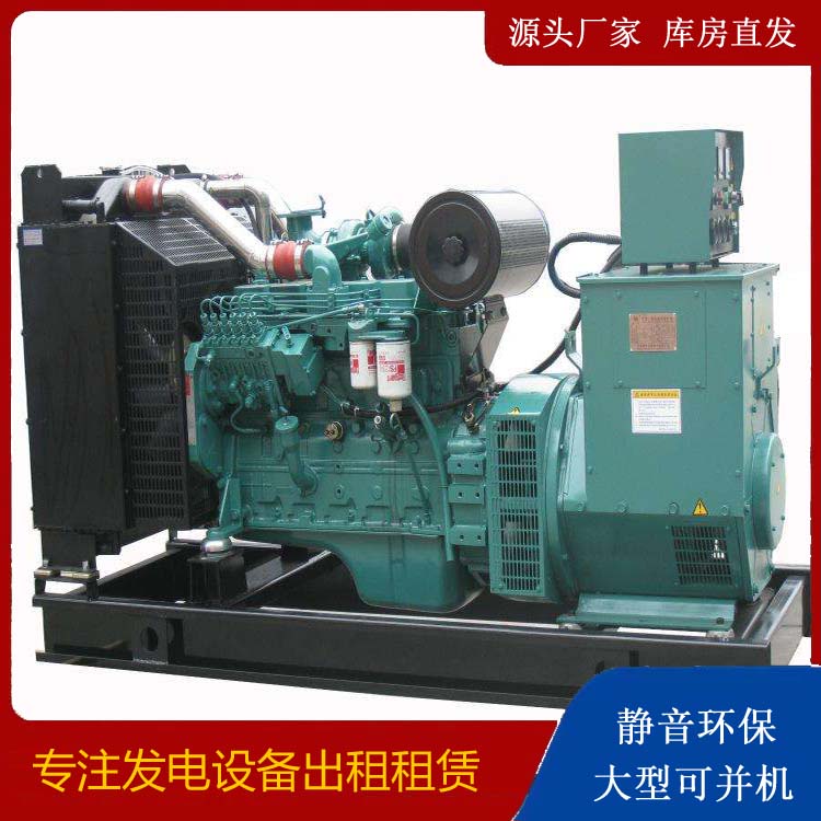 扎鲁特出租发电机教您康明斯发电机怎样开启