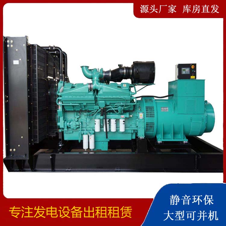 扎鲁特租赁发电机 柴油发电机组备件的清洗方法