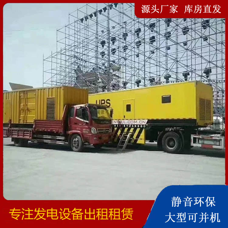 扎鲁特有哪些常见的发电机组输出电压类型？